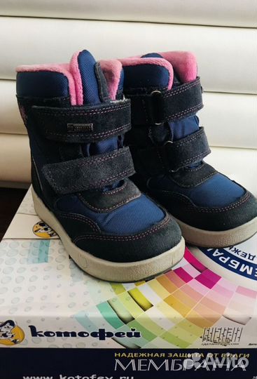 Ботинки зимние для девочки мембраные