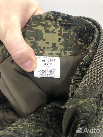 Зимний костюм мужской вкпо цифра