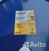 Texxum premium 0w-40 (205) SM