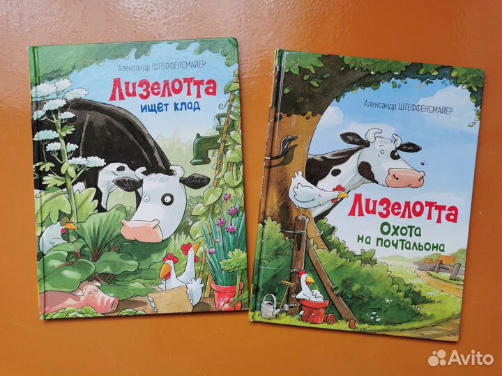 Книги для детей