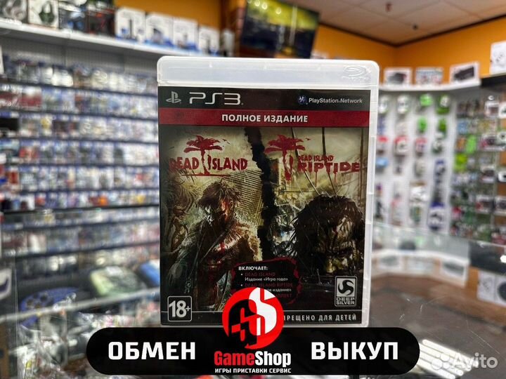 Dead Island Полное издание Б.У игры PS3