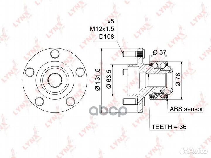 WH-1215 к-кт подшипника ступицы передней Ford