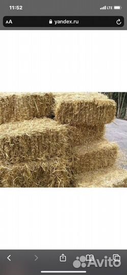 Солома в тюках