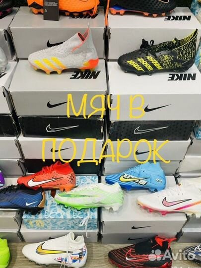 Бутсы/ сороконожки Nike, adidas, puma