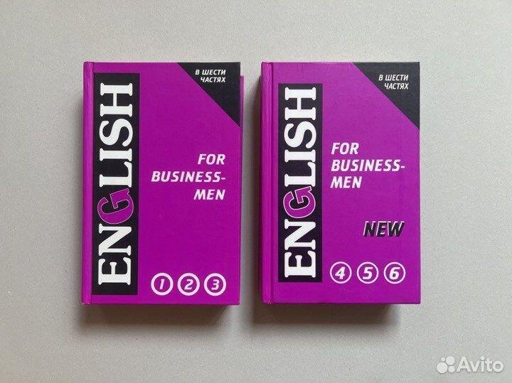 Английский язык для делового общения / Дудкина