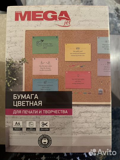 Бумана a4 цаетная