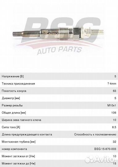 Катушка зажигания honda Accord (08) (2.0), Civic (07) (1.8) lynx