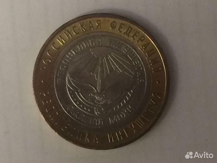 Монеты юбилейные РФ серия 