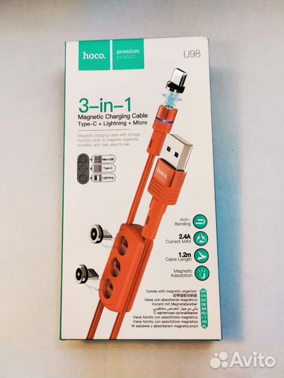 Магнитный кабель 3 в 1