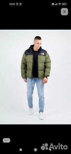 Зимняя куртка