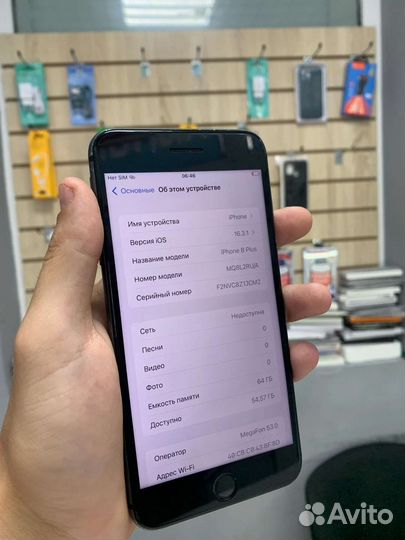 Телефон iPhone 8plus