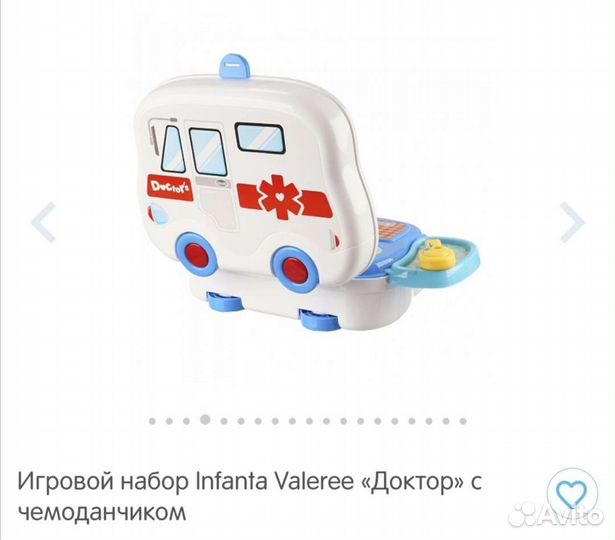 Новый игровой набор