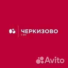 Мастер участка (в цех переработки птицы)
