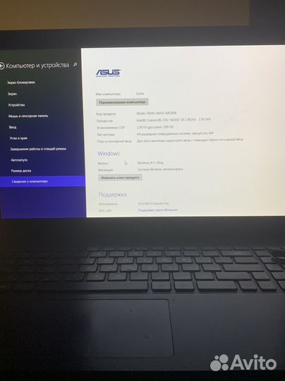 Ноутбук asus