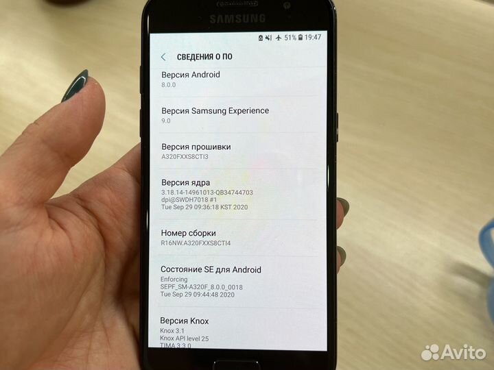 Samsung galaxy a3 2017