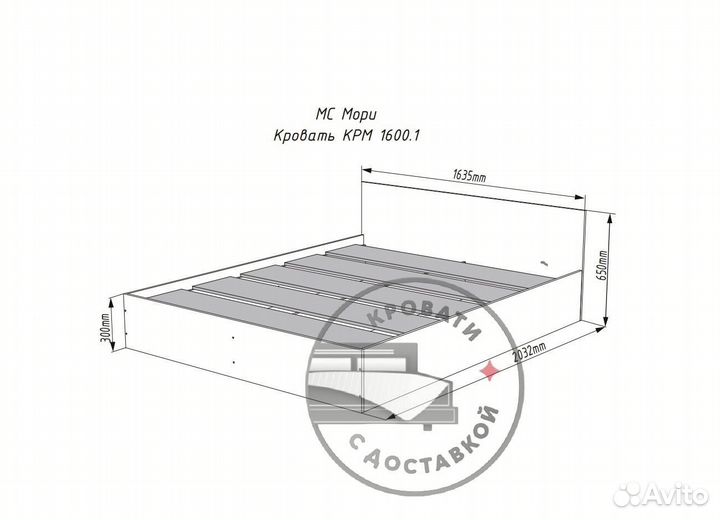 Кровать 160 200