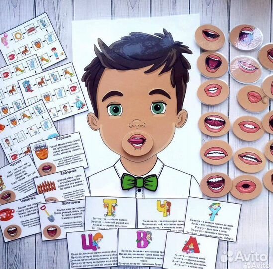 Логопедические пособия