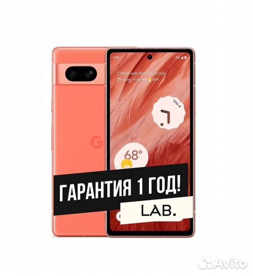 Google Pixel 7a, 8/128 ГБ