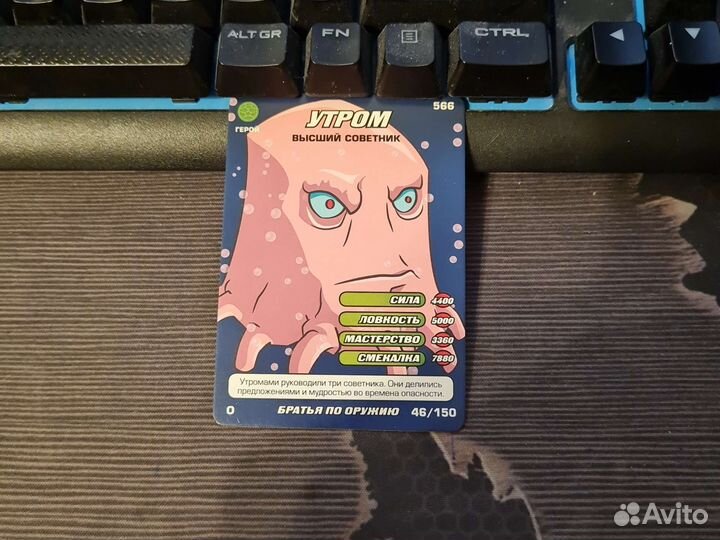 Карточки черепашки ниндзя братья по оружию