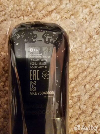 Пульт lg mr22