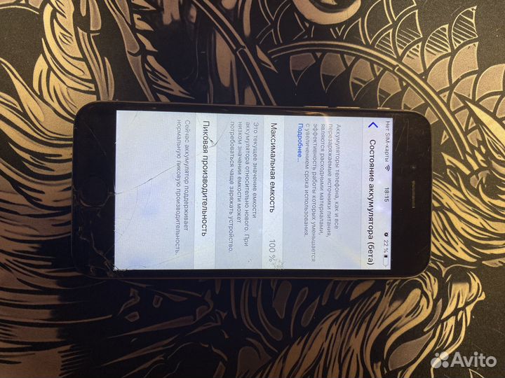 iPhone 6, 16 ГБ