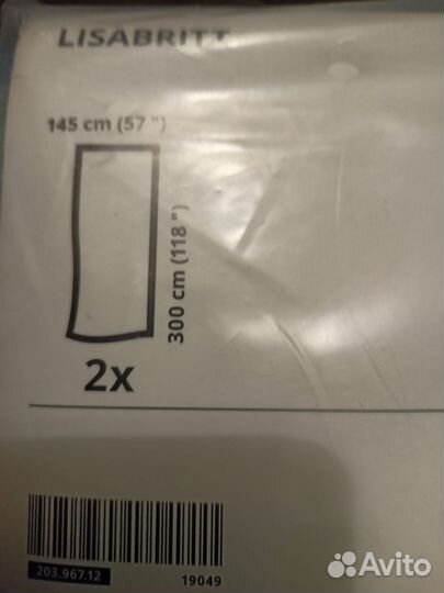 Шторы IKEA Lisabritt