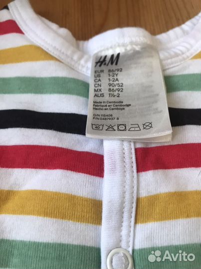 Спальный мешок для детей HM.Новый