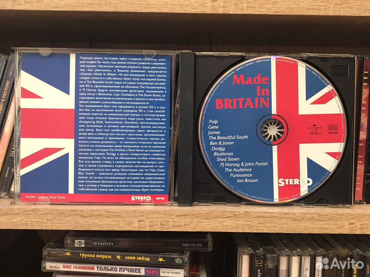 CD Made In Britain – Various
