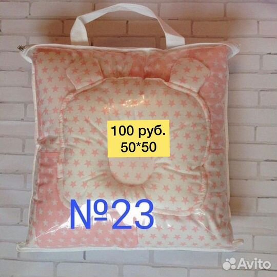 Упаковка для текстиля