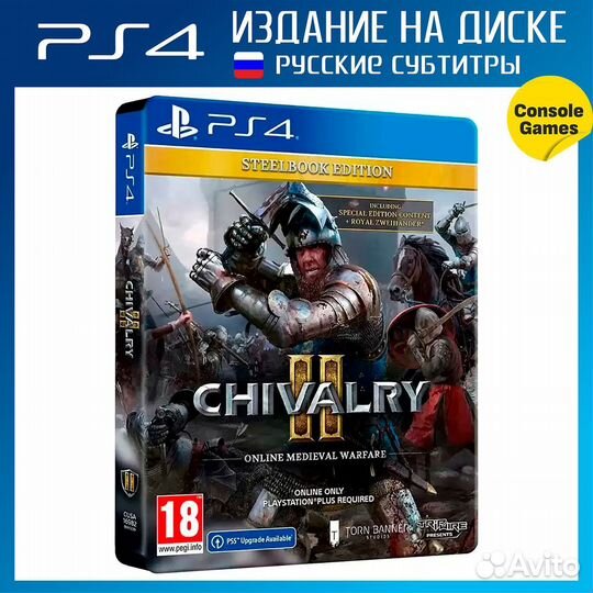 PS4 Chivalry 2 Steelbook Edition Новый