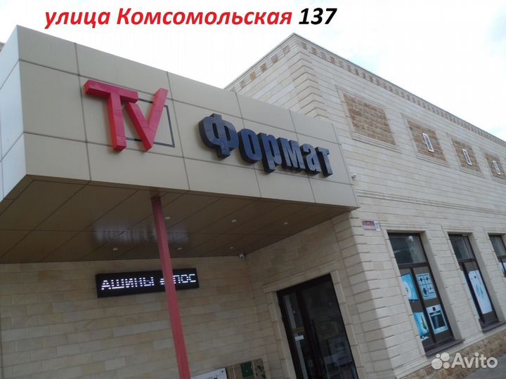 Утюг Philips DST3020/30