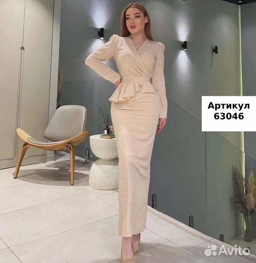 Платье макси