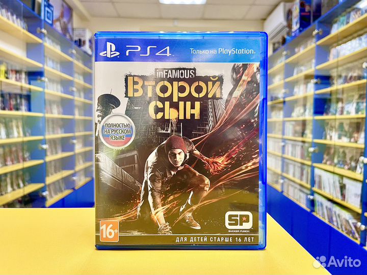 InFamous Второй сын PS4