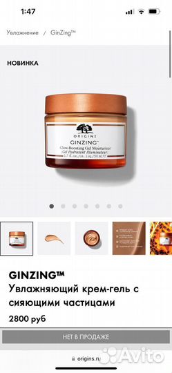 Новая косметика