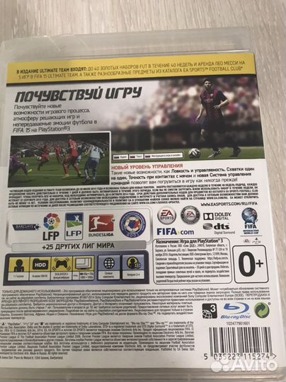 Fifa 15 для ps3