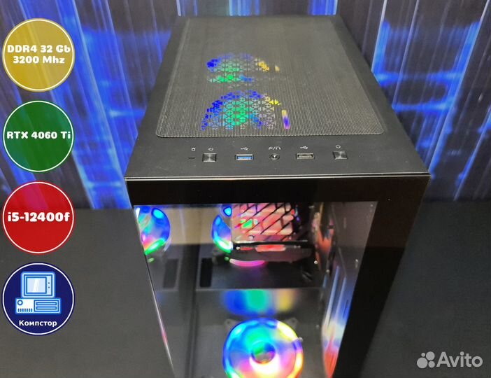 Мощный игровой i5-RTX4060Ti-32DDR4-OHC63012897-H610