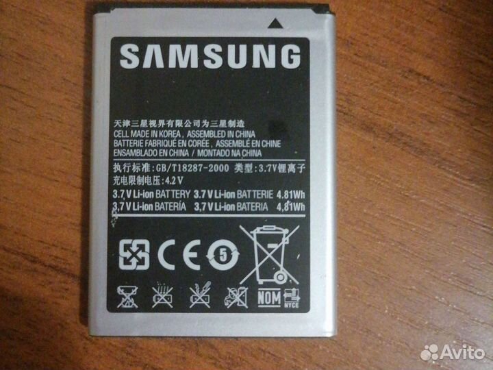 Аккумулятор для телефона samsung