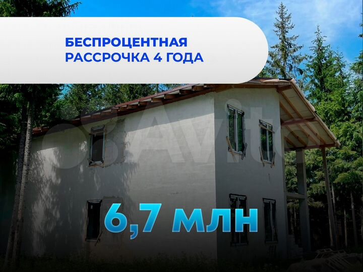 Дом 340 м² на участке 13,5 сот.