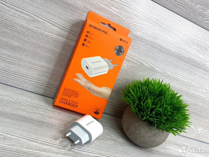 Зарядное устройство type c