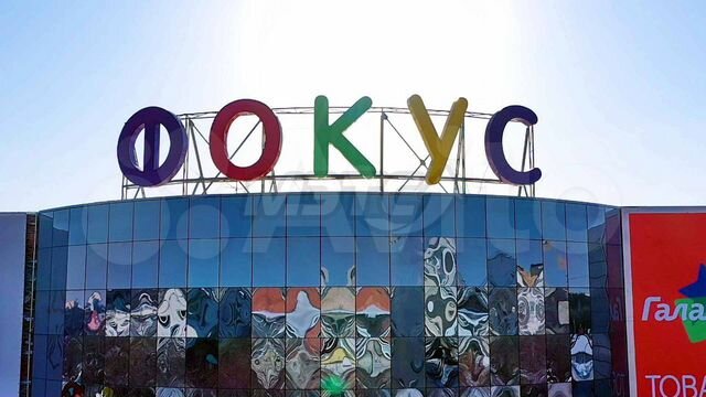 Трк «фокус» в Челябинске, 60000 м² объявление продам
