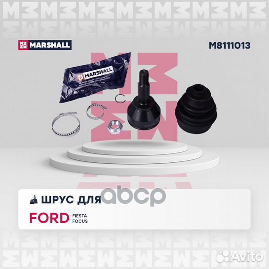 ШРУС внеш. (без ABS) Ford Fiesta V 02- / Focus I