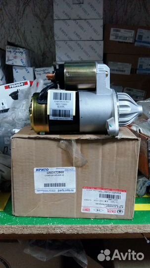 Стартер Great Wall Hover H3, H5
