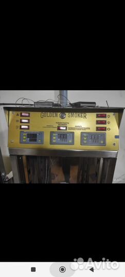 Коптильня Golden Smoker 90 б/у