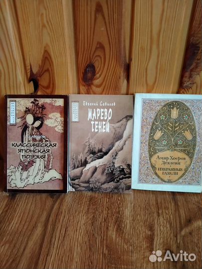 Словари и книги