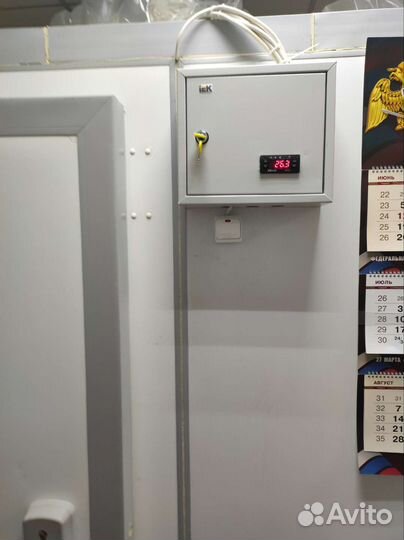 Холодильная камера ля пива