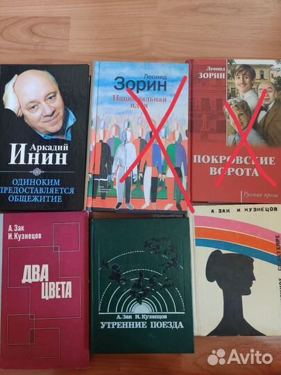 Книги СССР редкие