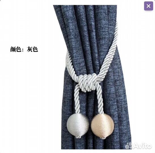 Подхваты для штор