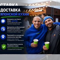 Купить франшизу суши под ключ, Могилёв