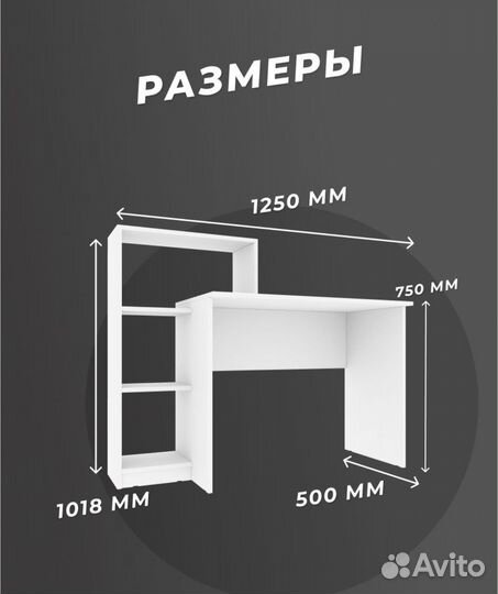 Стол компьютерный белый