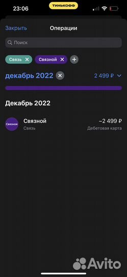 Наушники apple earpods 3.5 мм